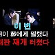 http://azza.kr/data/apms/video/youtube/thumb-xtB6uqW-oPQ_80x80.jpg